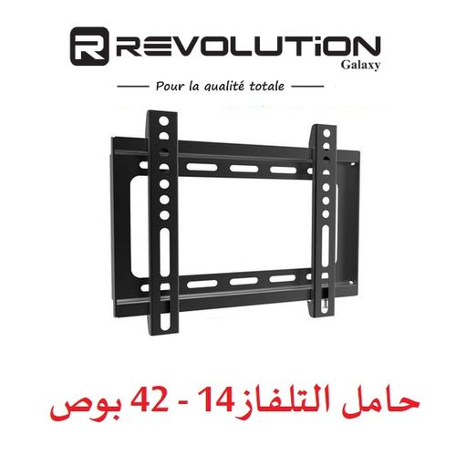 REVOLUTiON Galaxy Support TV mural pour écran LED 14'' - 42'' . 25Kg Avec accessoire de fixation
 Fiche Technique et Prix au Maroc