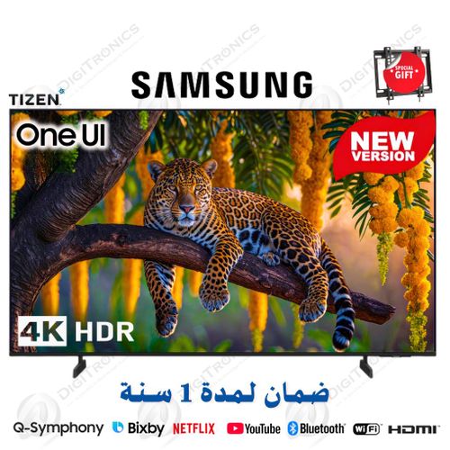 Samsung 75 Crystal UHD 4K Smart TV One UI Tizen, HDR10+, design MetalStream + Support gratuit, 75U8075
 Fiche Technique et Prix au Maroc