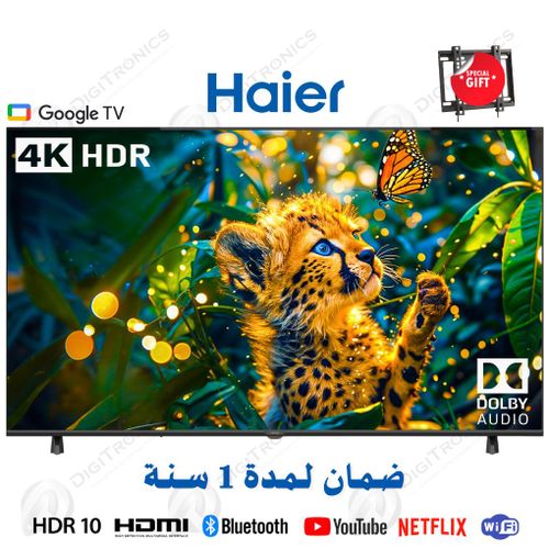 Haier 55 4K UHD Smart Google TV Dolby Audio, HDR10, HDMI x4 + Support Gratuit, H55K85FUX
 Fiche Technique et Prix au Maroc