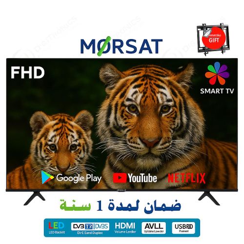 MORSAT Smart TV 32" Android.14 FHD - Récepteur Intégré +TNT +HDMI +USB + Support Mural
 Fiche Technique et Prix au Maroc