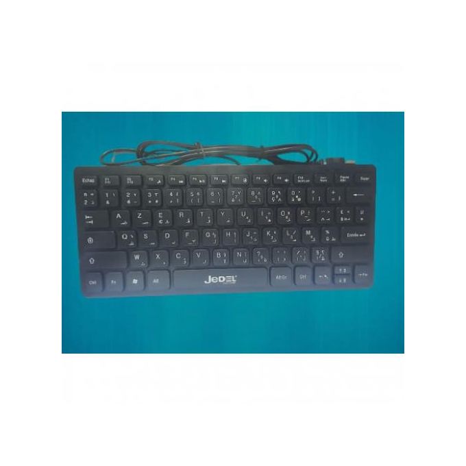 Usb Mini clavier slim pour pc bureau et portable bilingue Arabe/Français
 Fiche Technique et Prix au Maroc