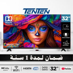Samsung Smart TV 75" Crystal UHD U8000F 4K14,569.00 Dhs Fiche Technique et Prix au Maroc